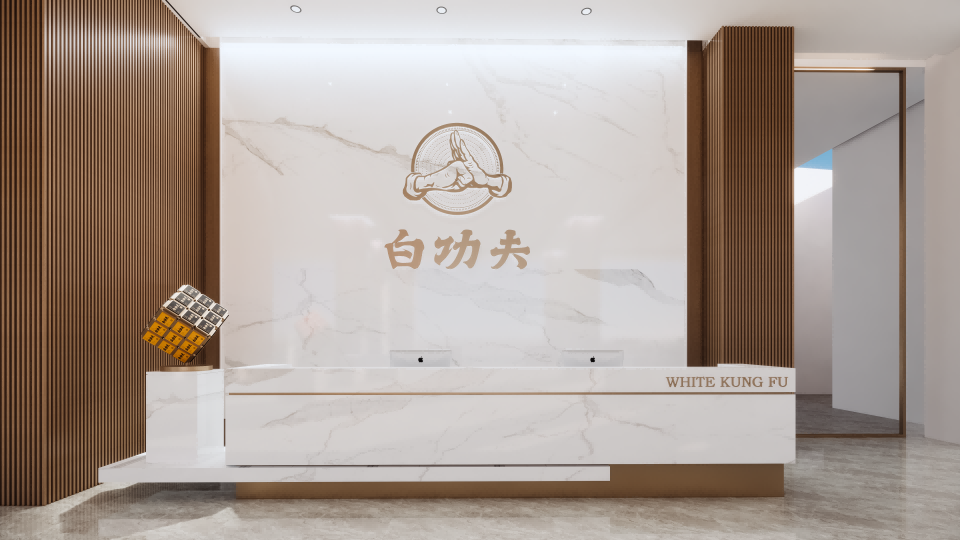 白功夫