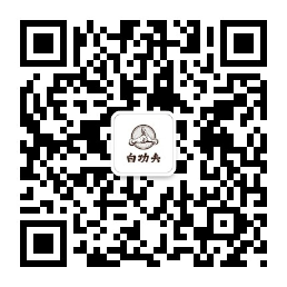 微信公众号